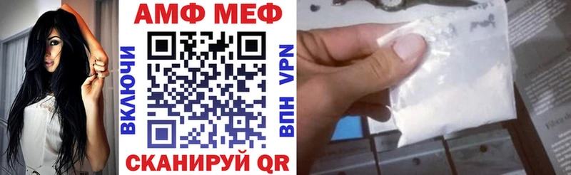 Amphetamine VHQ  Суоярви 