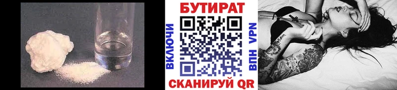 БУТИРАТ оксана  Суоярви 