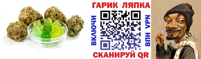 Canna-Cookies конопля  Суоярви 