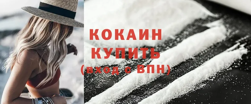 где найти наркотики  Суоярви  Cocaine Боливия 