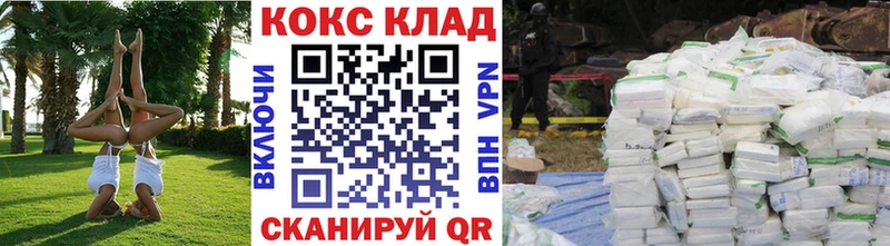 КОКАИН 99%  Суоярви 