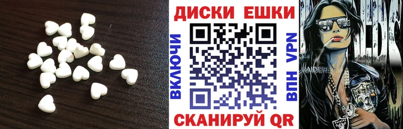 Ecstasy круглые  Суоярви 