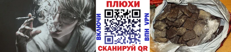 ГАШ hashish ОМГ ОМГ Суоярви