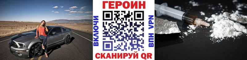Героин герыч  Суоярви 