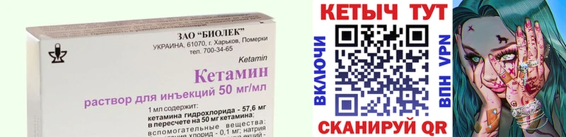 что такое   Суоярви  КЕТАМИН VHQ 