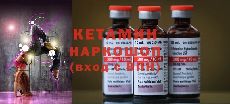 КЕТАМИН ketamine  где продают   Суоярви 