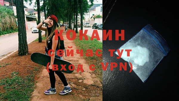 кокаин колумбия Майский