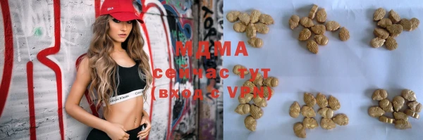 амфетамин Магадан