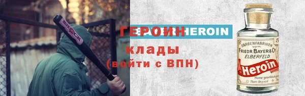 амфетамин Магадан
