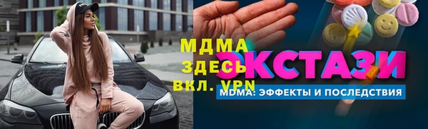 амфетамин Магадан