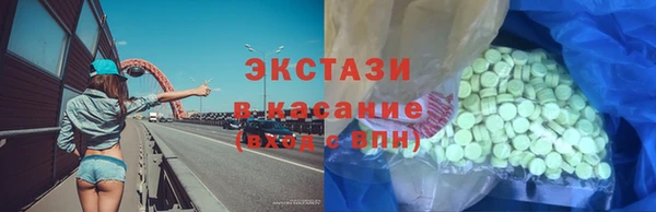 амфетамин Магадан