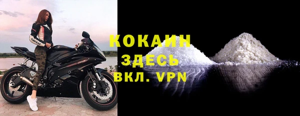 кокаин колумбия Майский