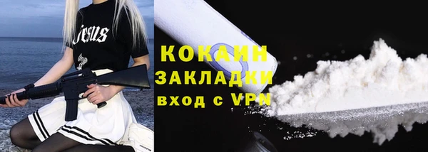 амфетамин Магадан