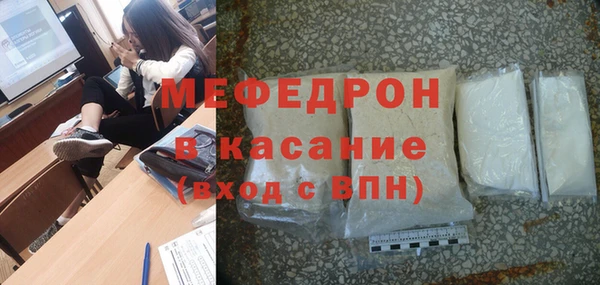 mdpv Мегион
