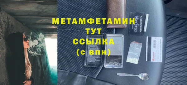 ECSTASY Медногорск