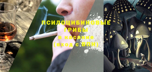 амфетамин Магадан