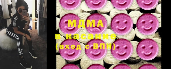 ECSTASY Медногорск