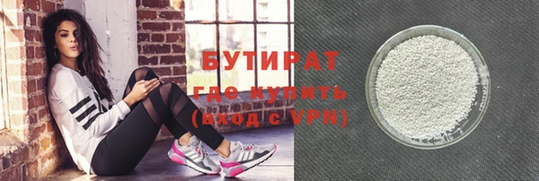 ECSTASY Медногорск