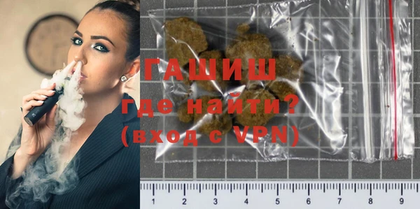 амфетамин Магадан