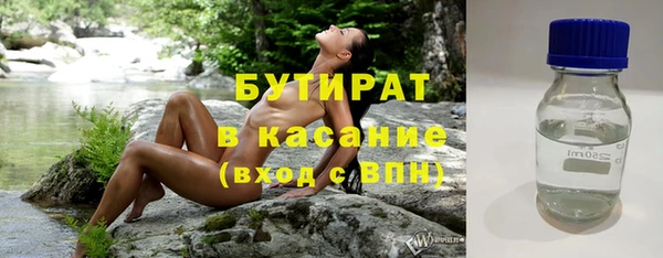 ECSTASY Медногорск