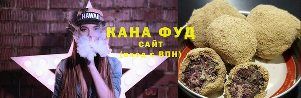 амфетамин Магадан