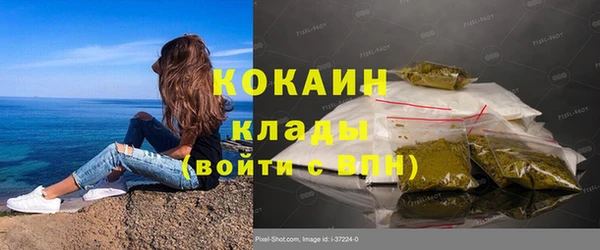 кокаин колумбия Майский