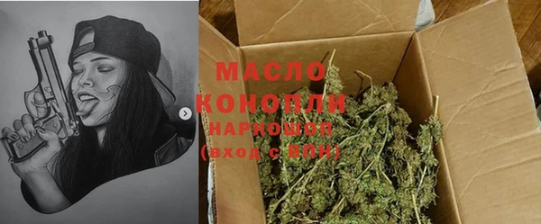 амфетамин Магадан