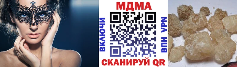 мориарти официальный сайт  Суоярви  МДМА crystal  ссылка на мегу ССЫЛКА 