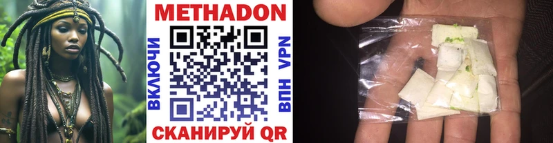 ссылка на мегу онион Суоярви Метадон VHQ наркота