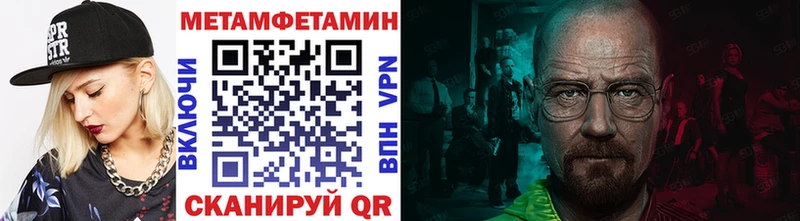 купить закладку  Суоярви  Первитин пудра 