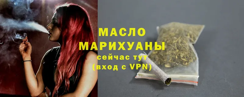 магазин продажи   Суоярви  ТГК THC oil 