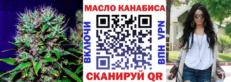 нарко площадка как зайти  Суоярви  ТГК гашишное масло  наркошоп 